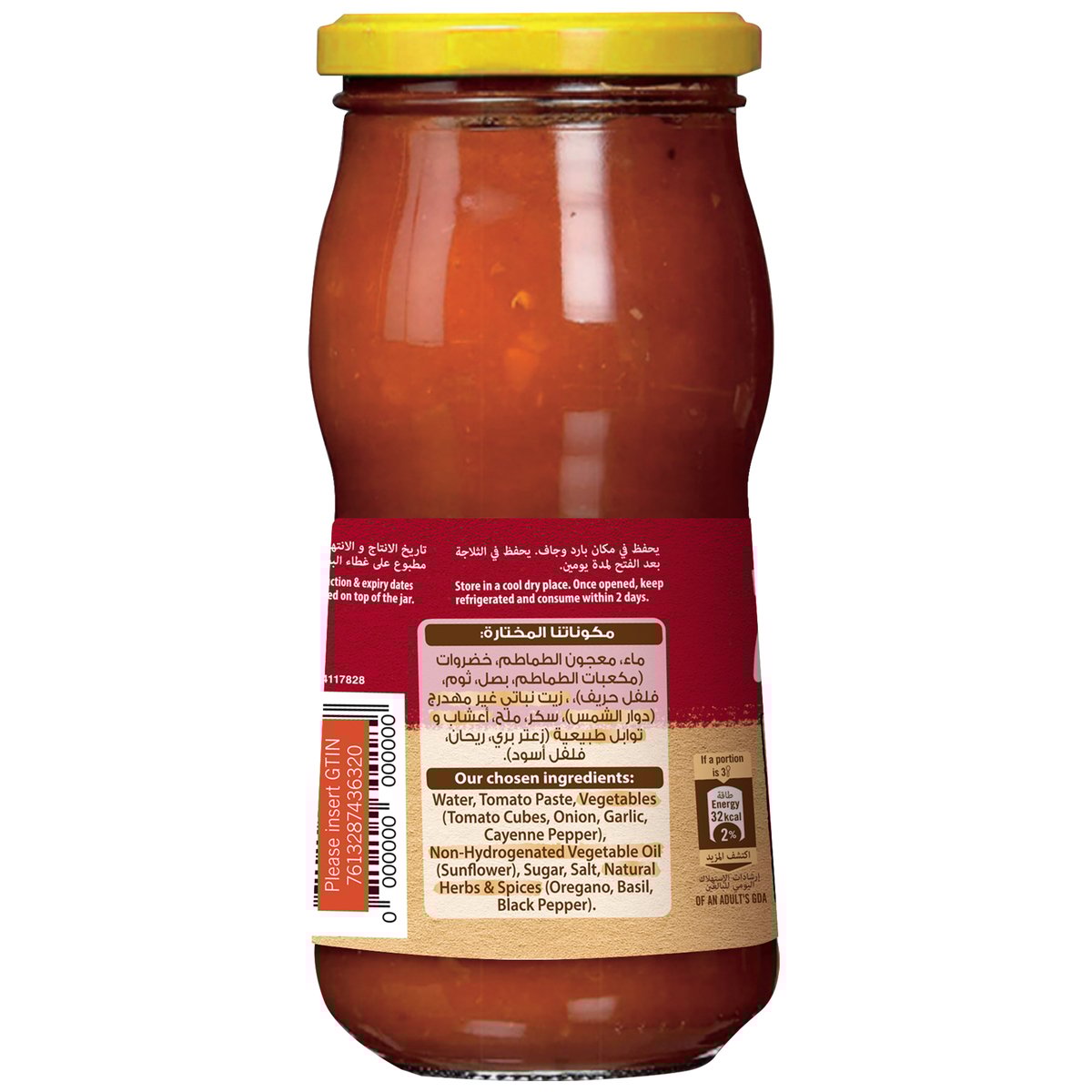 GETIT.QA- Qatar’s Best Online Shopping Website offers MAGGI P.SAUCE ARRABIATA 400G at the lowest price in Qatar. Free Shipping & COD Available!