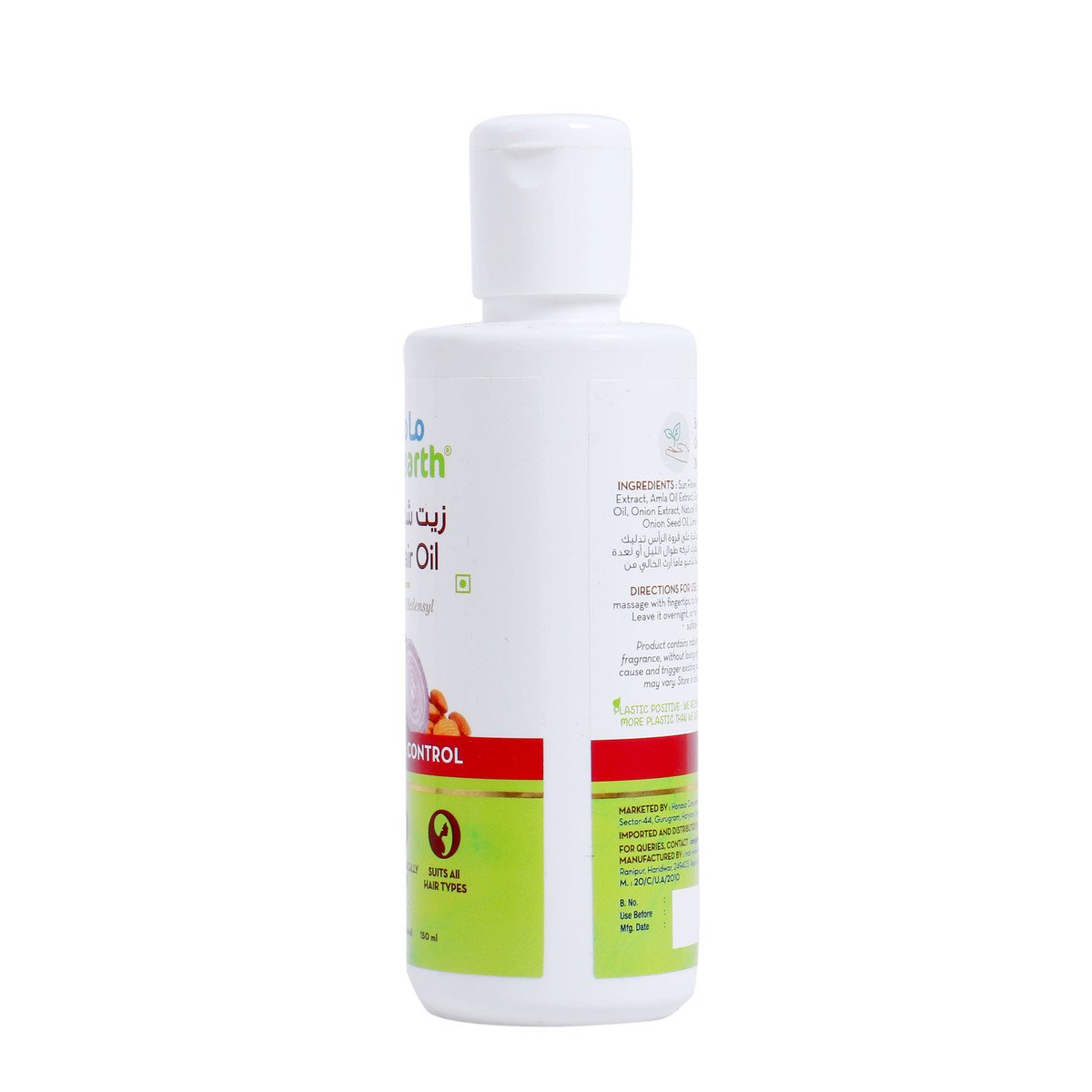 GETIT.QA- Qatar’s Best Online Shopping Website offers MAMAEARTH ONION HAIR OIL FOR HAIR REGROWTH AND HAIR FALL CONTROL WITH REDENSYL 150 ML at the lowest price in Qatar. Free Shipping & COD Available!