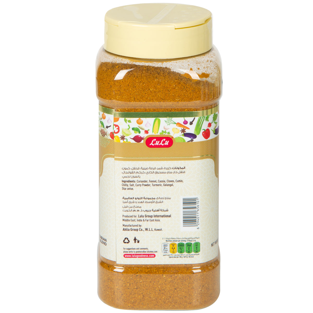 GETIT.QA- Qatar’s Best Online Shopping Website offers LULU GARAM MASALA 230GM at the lowest price in Qatar. Free Shipping & COD Available!