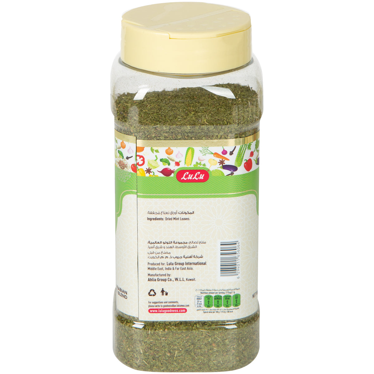 GETIT.QA- Qatar’s Best Online Shopping Website offers LULU MINT LEAVES JAR 120GM at the lowest price in Qatar. Free Shipping & COD Available!