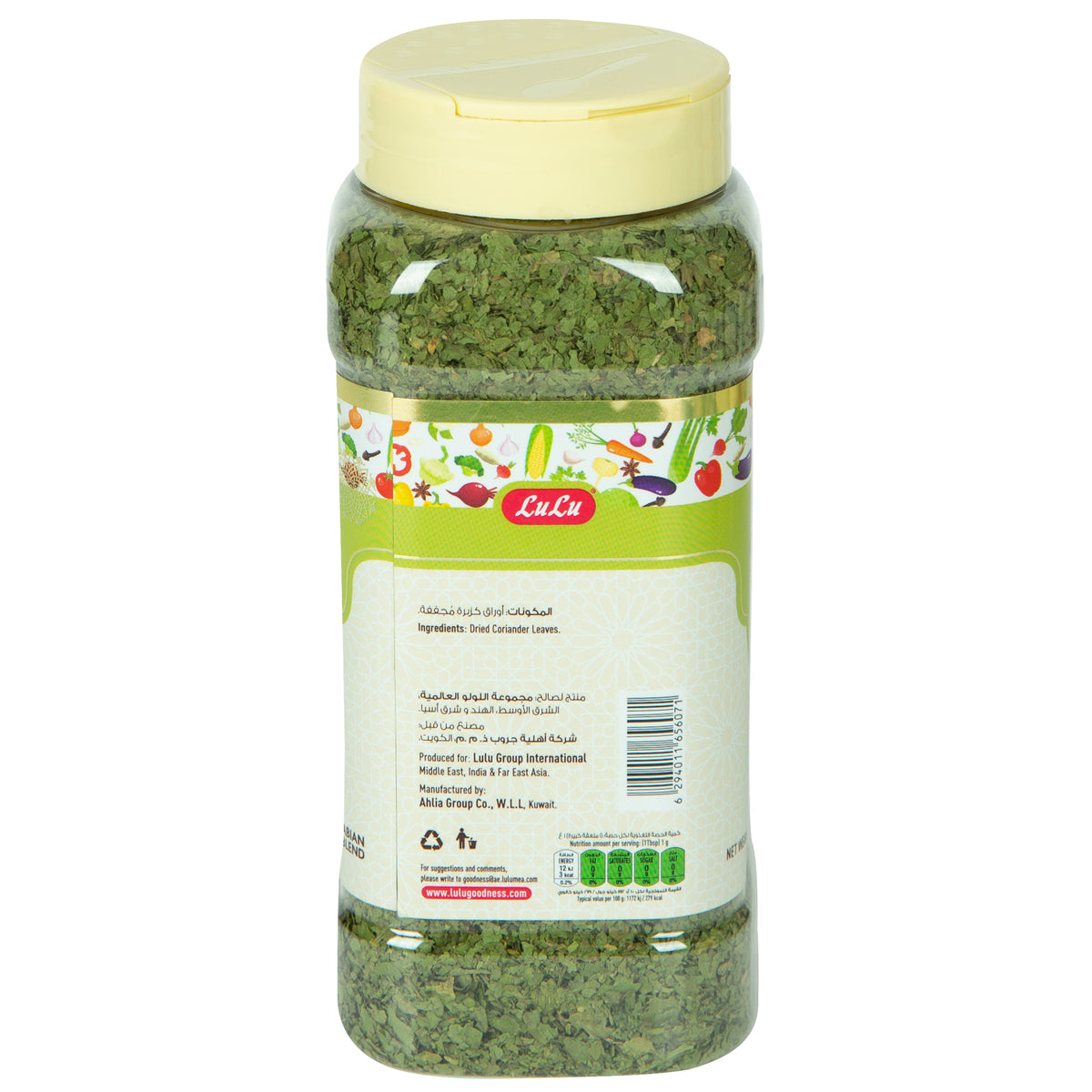 GETIT.QA- Qatar’s Best Online Shopping Website offers LULU CORIANDER LEAVES 60GM at the lowest price in Qatar. Free Shipping & COD Available!