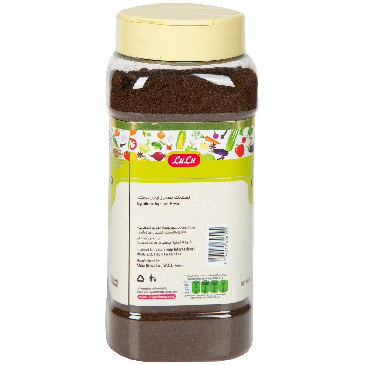 GETIT.QA- Qatar’s Best Online Shopping Website offers LULU DRY LEMON POWDER 200 G at the lowest price in Qatar. Free Shipping & COD Available!