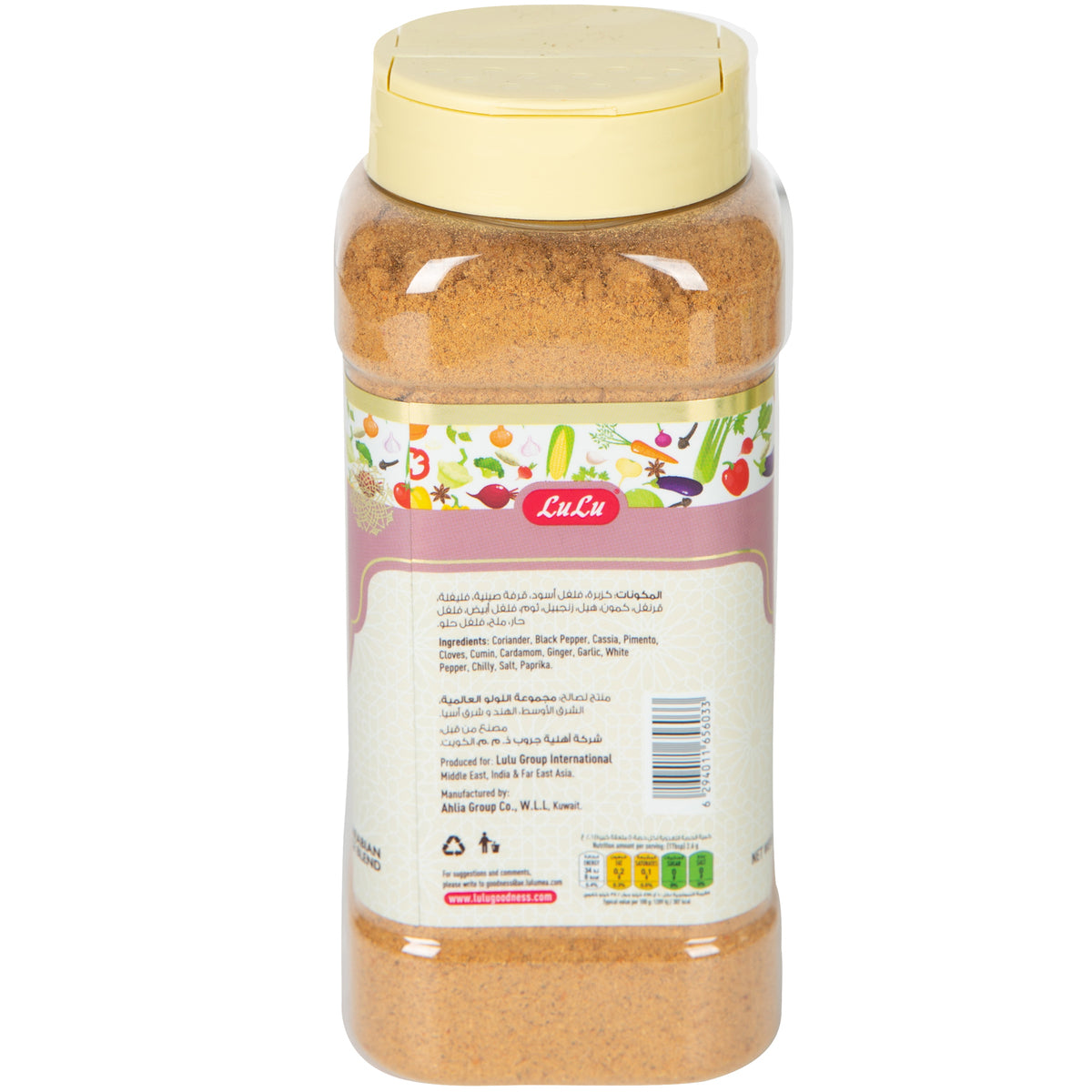 GETIT.QA- Qatar’s Best Online Shopping Website offers LULU CHICKEN SEASONING 250GM at the lowest price in Qatar. Free Shipping & COD Available!