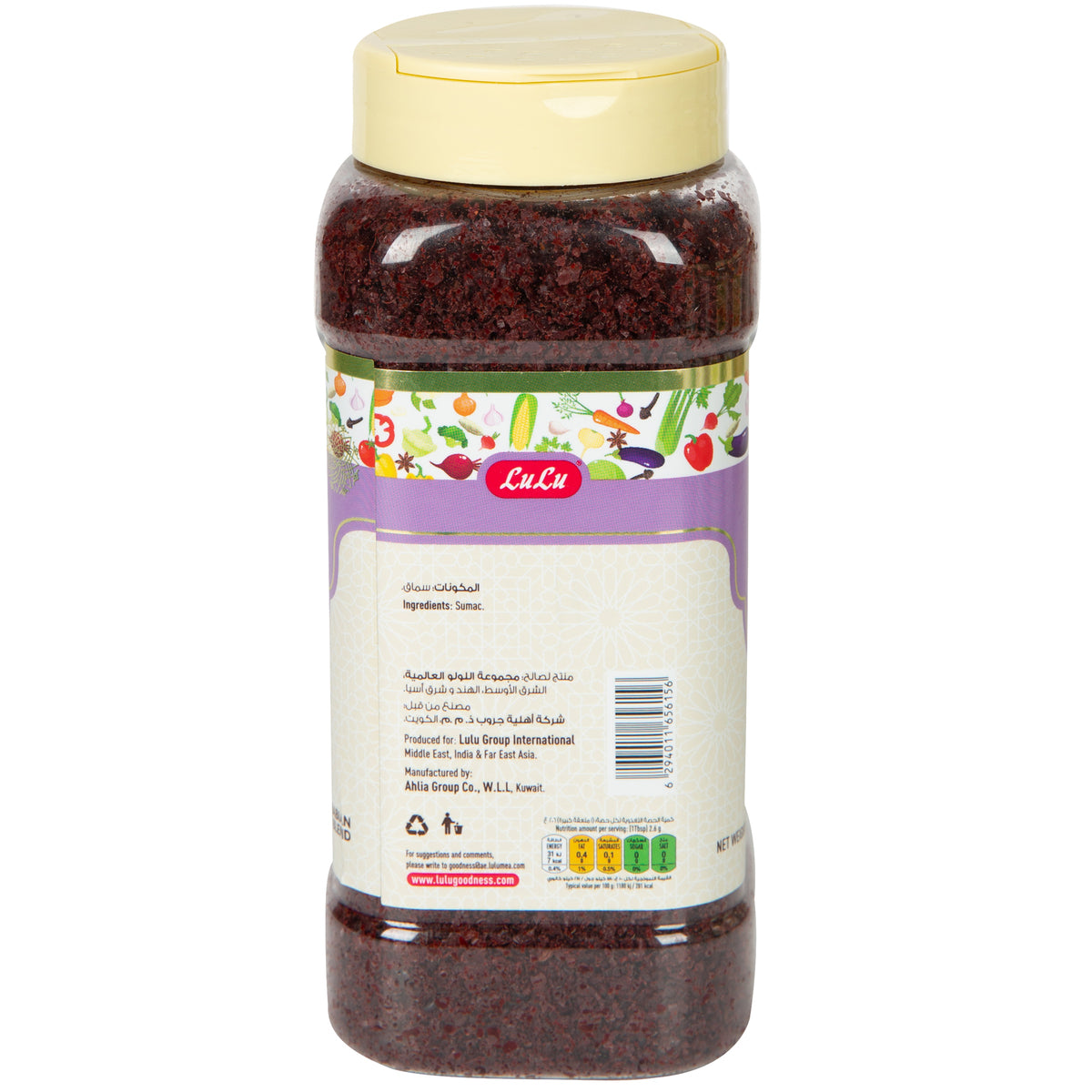GETIT.QA- Qatar’s Best Online Shopping Website offers LULU SUMAC 220 G at the lowest price in Qatar. Free Shipping & COD Available!