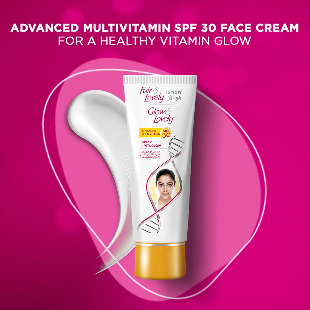 GETIT.QA- Qatar’s Best Online Shopping Website offers GLOW & LOVELY FACE CREAM ADVANCED MULTI-VITAMIN SPF 30 + VITA GLOW 50 G at the lowest price in Qatar. Free Shipping & COD Available!