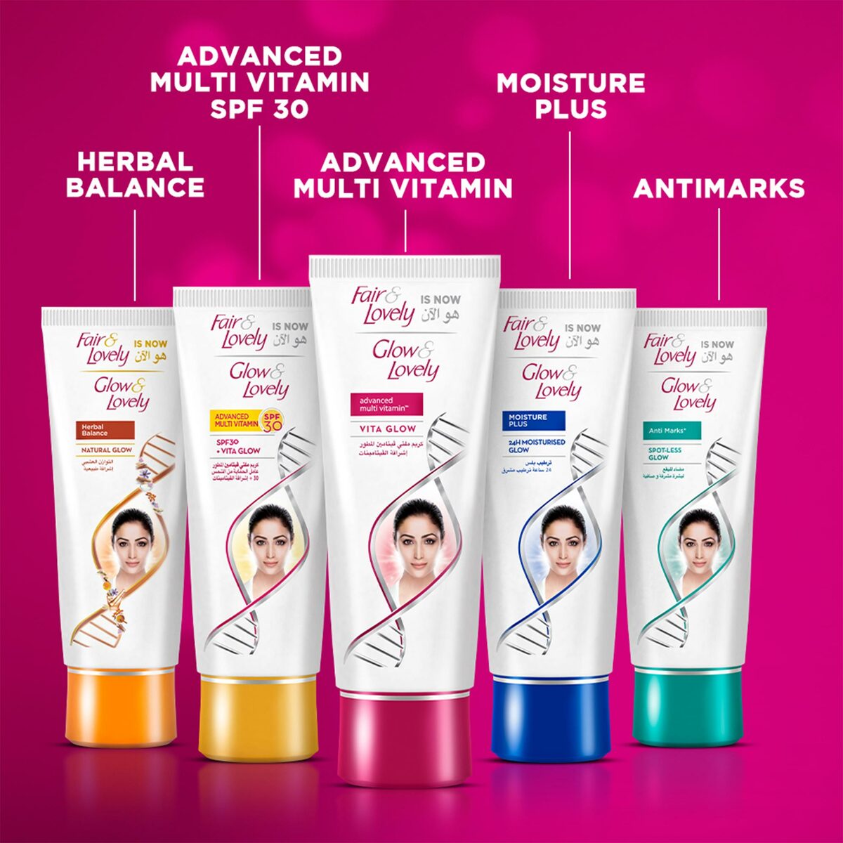 GETIT.QA- Qatar’s Best Online Shopping Website offers GLOW & LOVELY FACE CREAM ADVANCED MULTI-VITAMIN SPF 30 + VITA GLOW 50 G at the lowest price in Qatar. Free Shipping & COD Available!