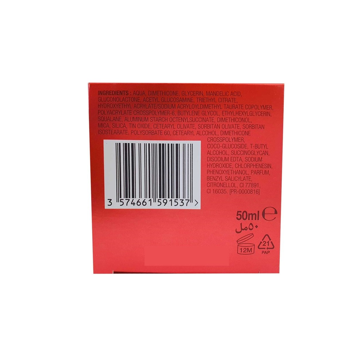 GETIT.QA- Qatar’s Best Online Shopping Website offers NEUTROGENA BRIGHT BOOST GEL CREAM 50 ML at the lowest price in Qatar. Free Shipping & COD Available!