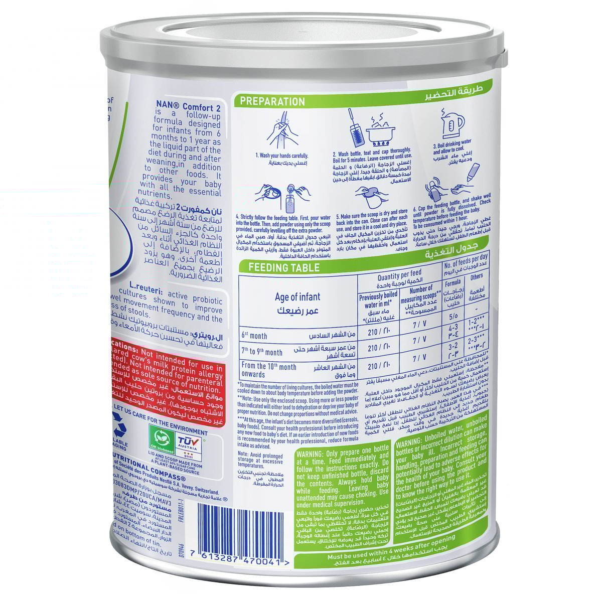 GETIT.QA- Qatar’s Best Online Shopping Website offers NESTLE NAN COMFORT 2 FROM 6-12 MONTHS 800 G at the lowest price in Qatar. Free Shipping & COD Available!