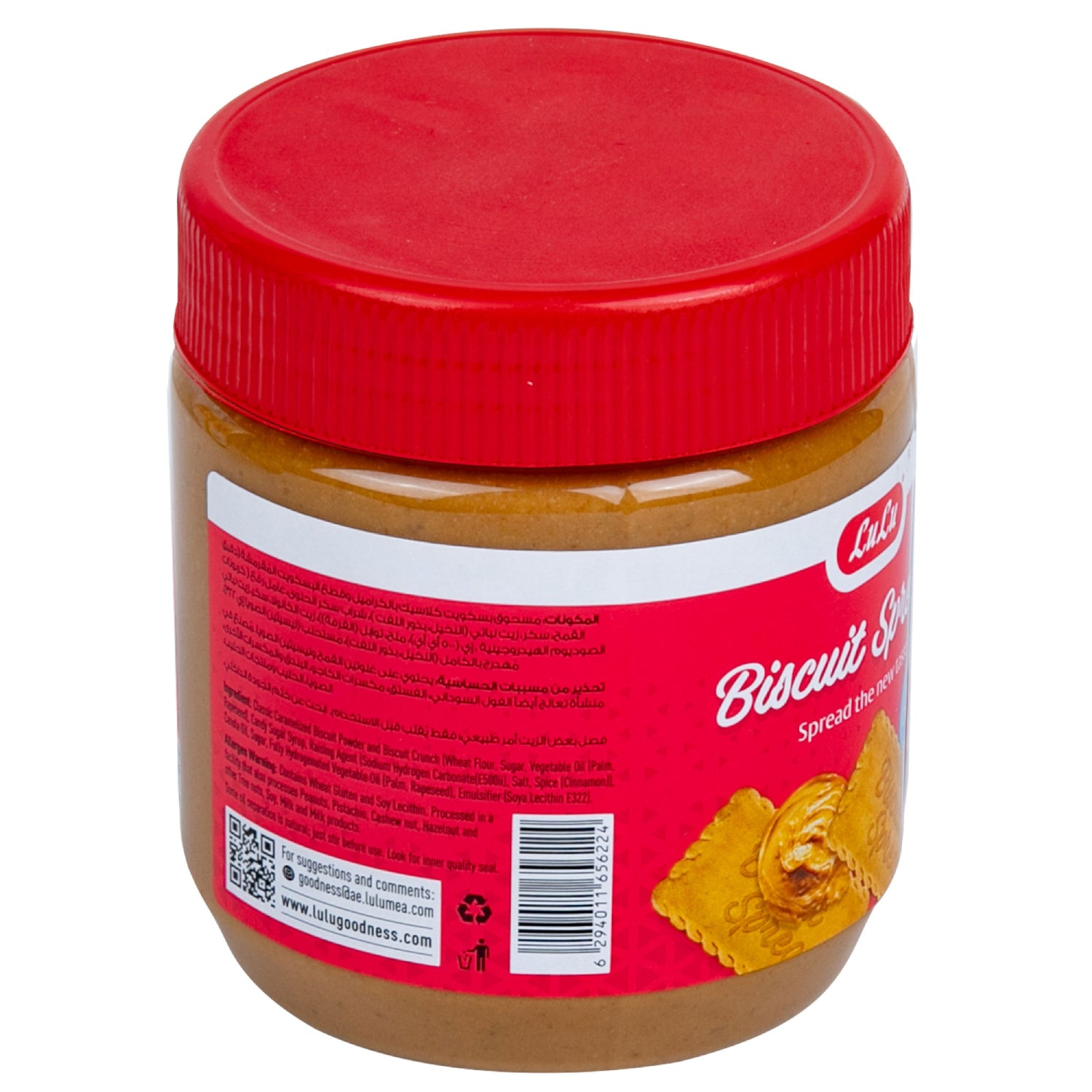LuLu Crunchy Butter Biscuit Spread 380 g - GETIT.QA