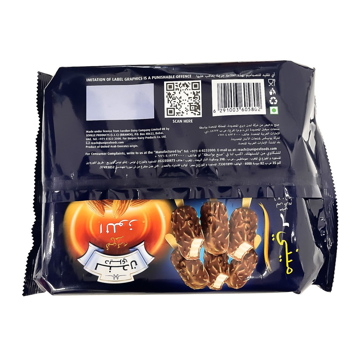 GETIT.QA- Qatar’s Best Online Shopping Website offers LONDON DAIRY PREMIUM ALMOND ICE CREAM STICKS 6 X 60 ML at the lowest price in Qatar. Free Shipping & COD Available!