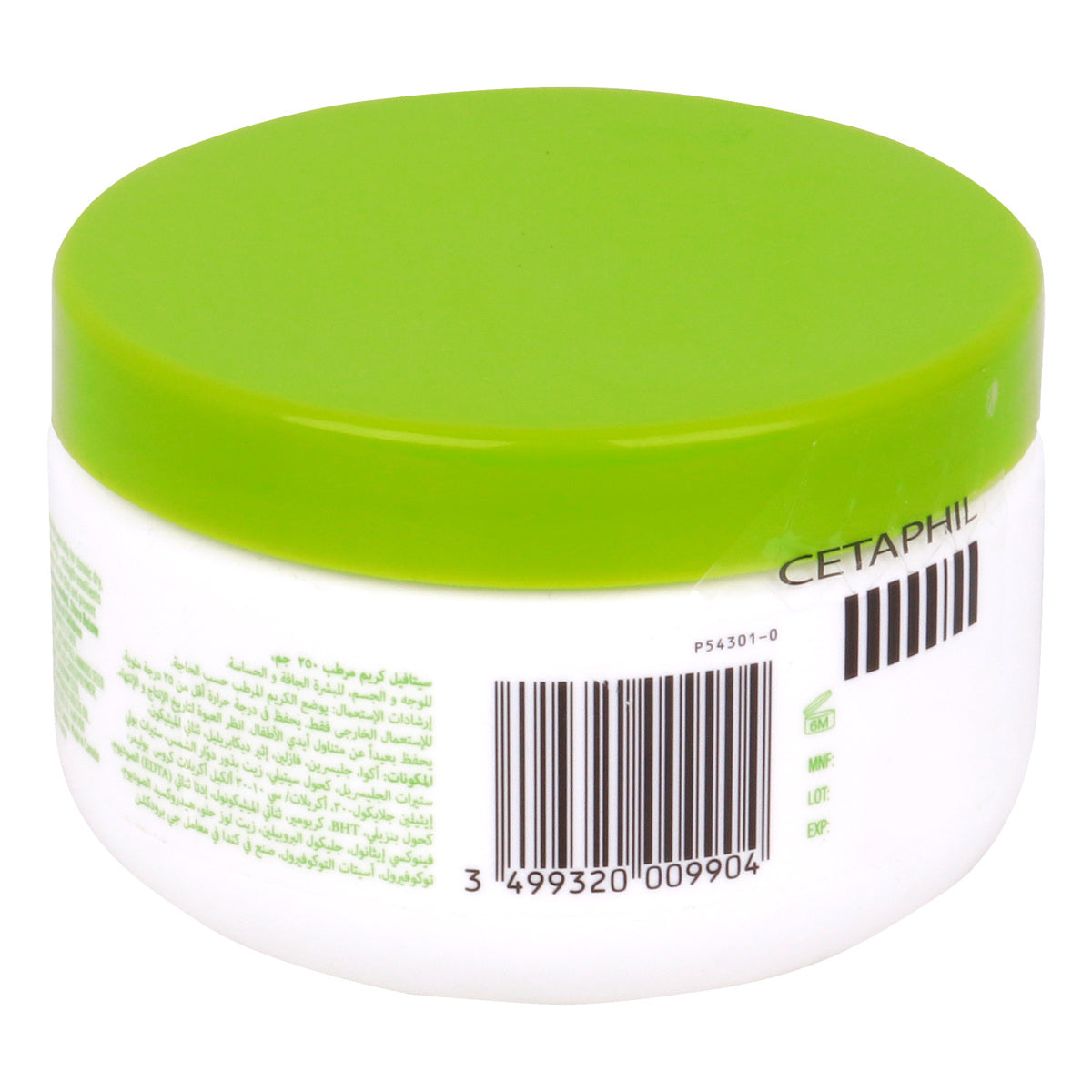 Cetaphil Face & Body Moisturizing Cream 250g - GETIT.QA