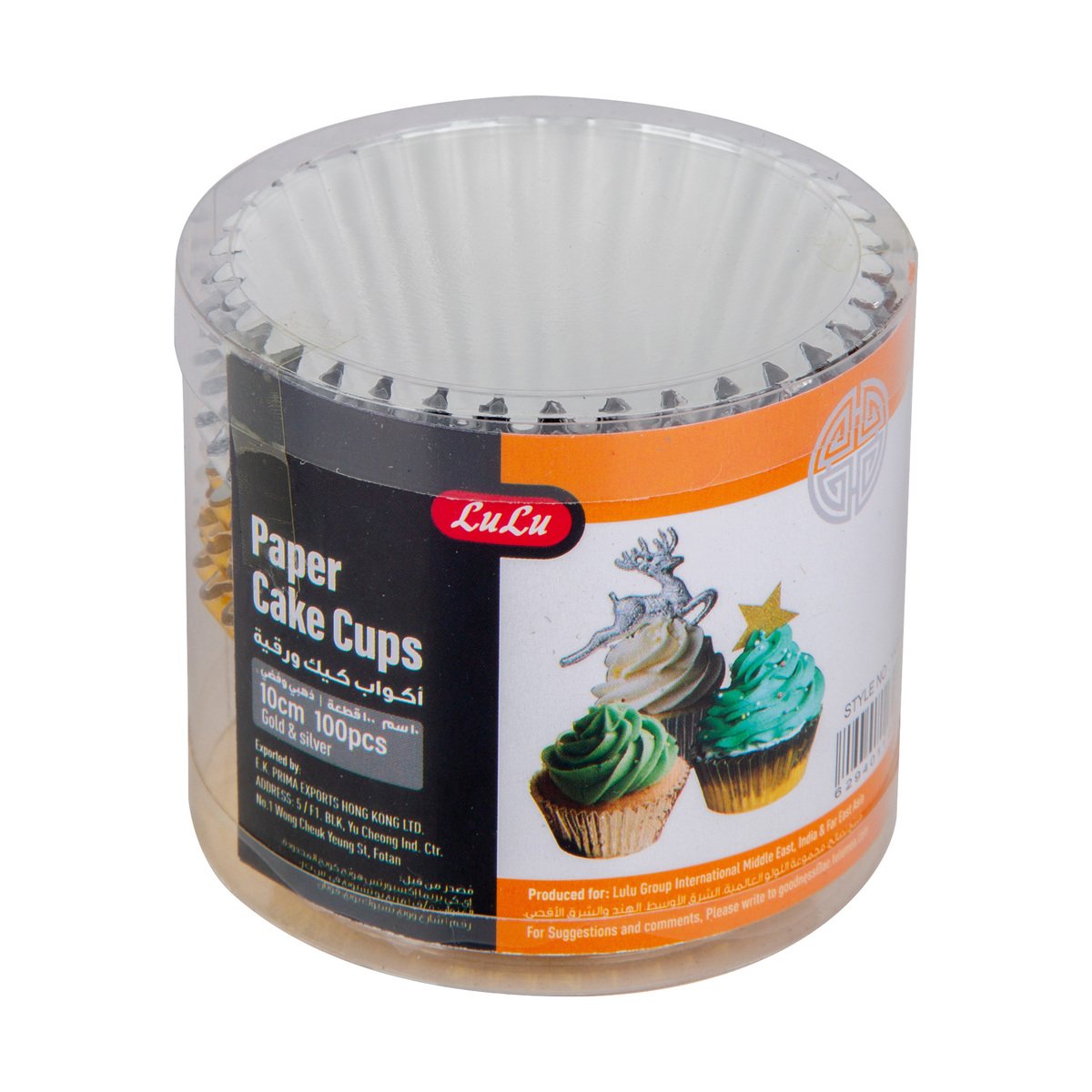 GETIT.QA- Qatar’s Best Online Shopping Website offers LULU PAPER CAKE CUPS GOLD & SILVER 10CM 100PCS at the lowest price in Qatar. Free Shipping & COD Available!