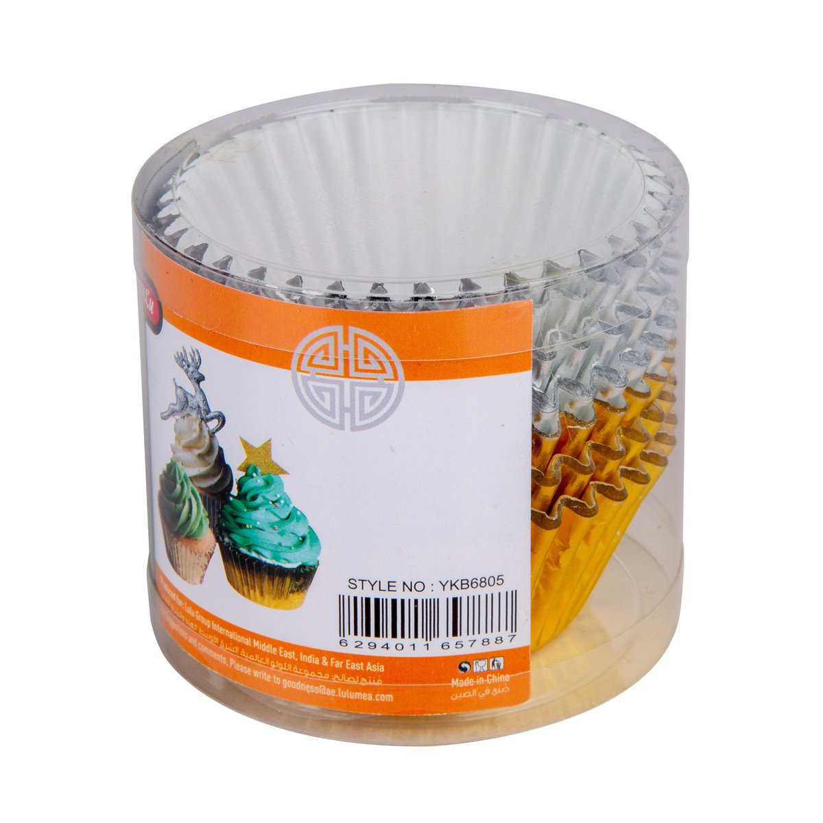 GETIT.QA- Qatar’s Best Online Shopping Website offers LULU PAPER CAKE CUPS GOLD & SILVER 10CM 100PCS at the lowest price in Qatar. Free Shipping & COD Available!
