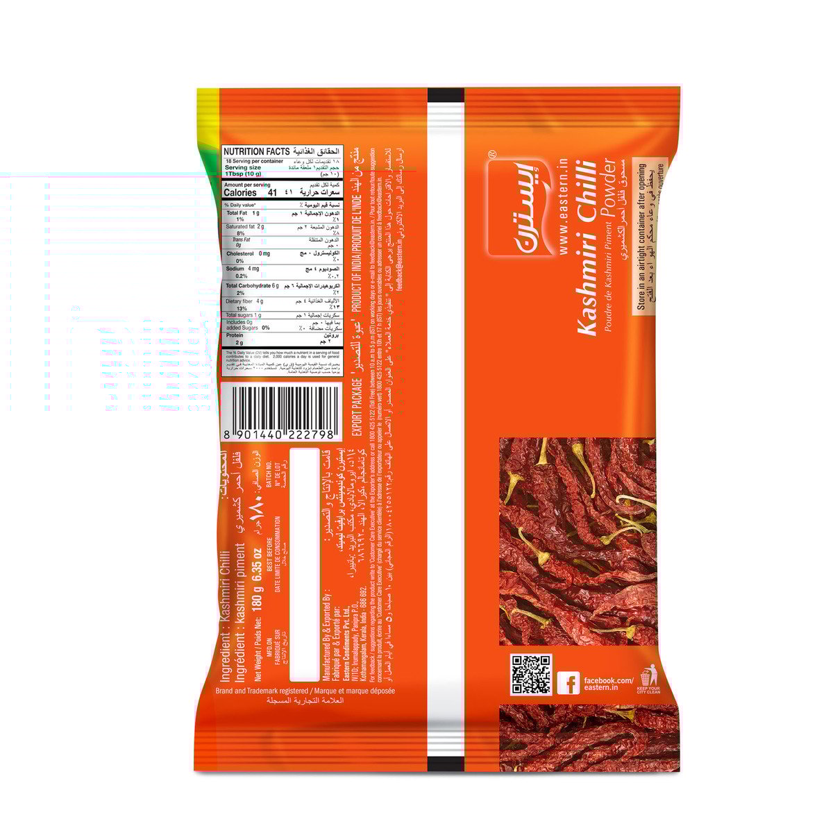 GETIT.QA- Qatar’s Best Online Shopping Website offers EASTERN KASHMIRI CHILLI POWDER 180 G
 at the lowest price in Qatar. Free Shipping & COD Available!