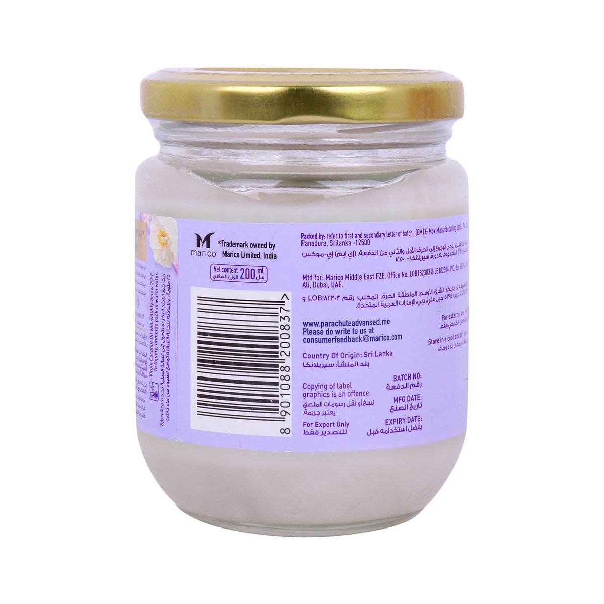 GETIT.QA- Qatar’s Best Online Shopping Website offers PARACHUTE ORGANIC EXTRA VIRGIN COCONUT OIL WITH VITAMINS E & F 200 ML at the lowest price in Qatar. Free Shipping & COD Available!