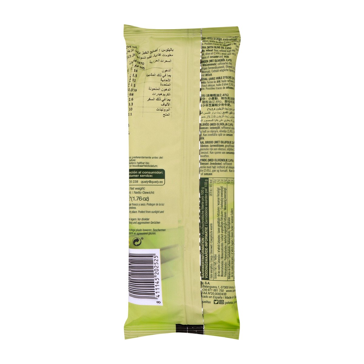 GETIT.QA- Qatar’s Best Online Shopping Website offers QUELY BREADSTICKS OLIVEOIL 50G at the lowest price in Qatar. Free Shipping & COD Available!