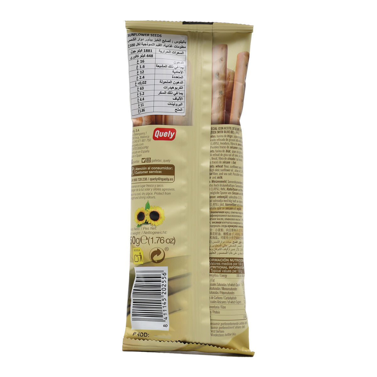 Quely Breadsticks With Sunflower Seeds 50 g - GETIT.QA