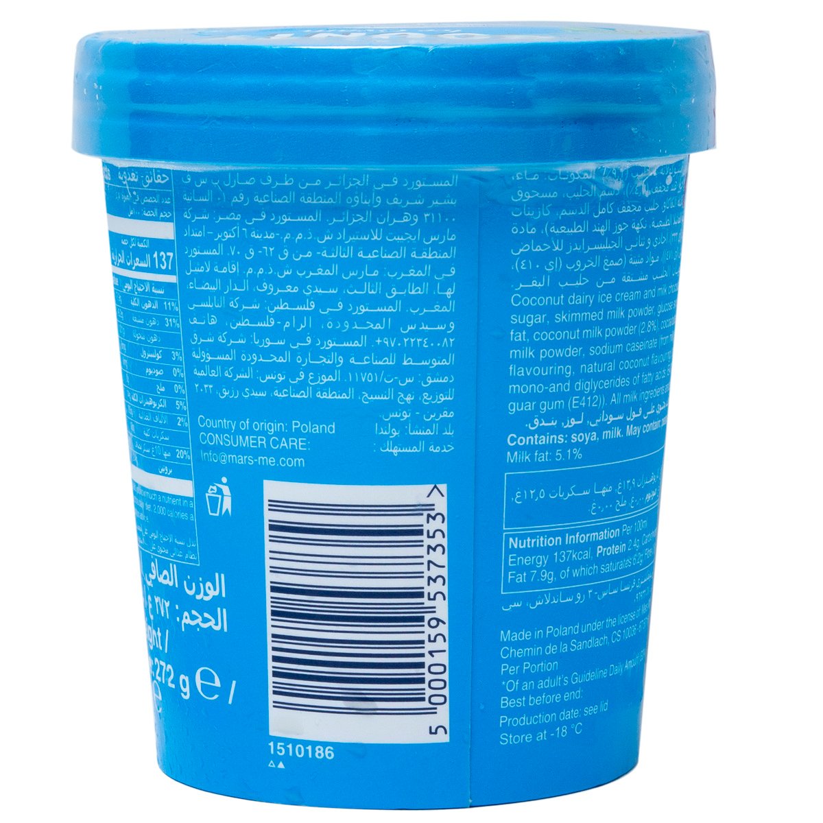 GETIT.QA- Qatar’s Best Online Shopping Website offers BOUNTY ICE CREAM COCONUT 450 ML at the lowest price in Qatar. Free Shipping & COD Available!