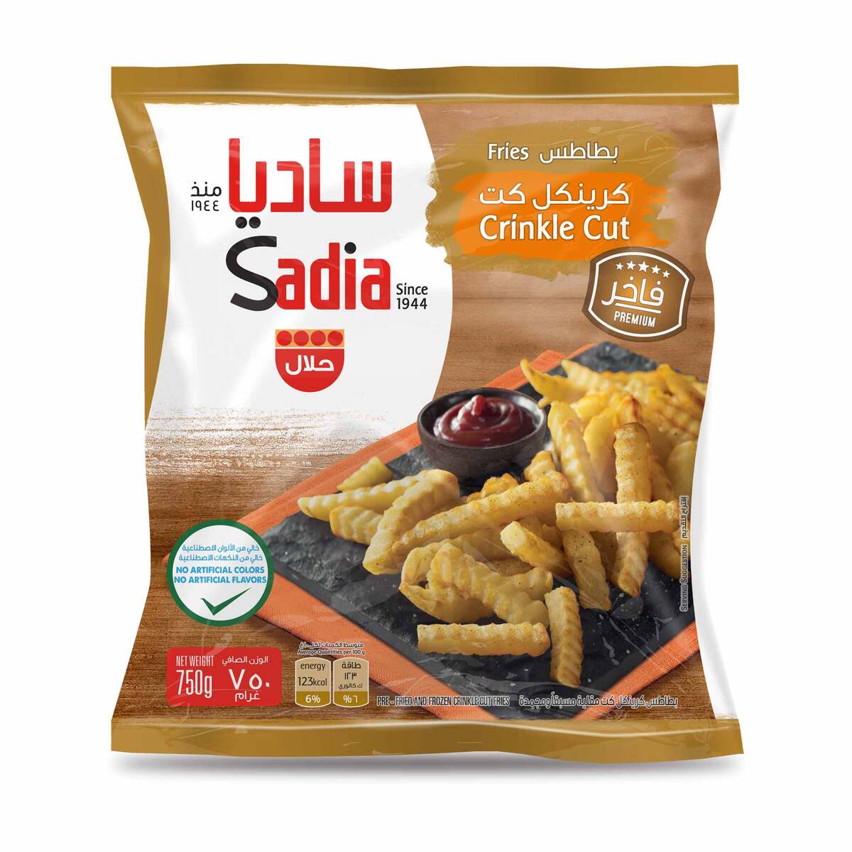 GETIT.QA- Qatar’s Best Online Shopping Website offers SADIA CRINKLE CUT FRIES 750G at the lowest price in Qatar. Free Shipping & COD Available!