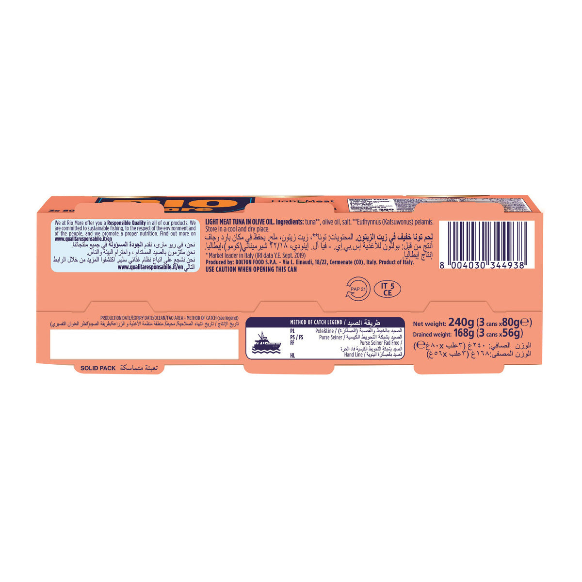 GETIT.QA- Qatar’s Best Online Shopping Website offers RIO MARE LIGHT MEAT TUNA IN OLIVE OIL 3 X 80 G at the lowest price in Qatar. Free Shipping & COD Available!