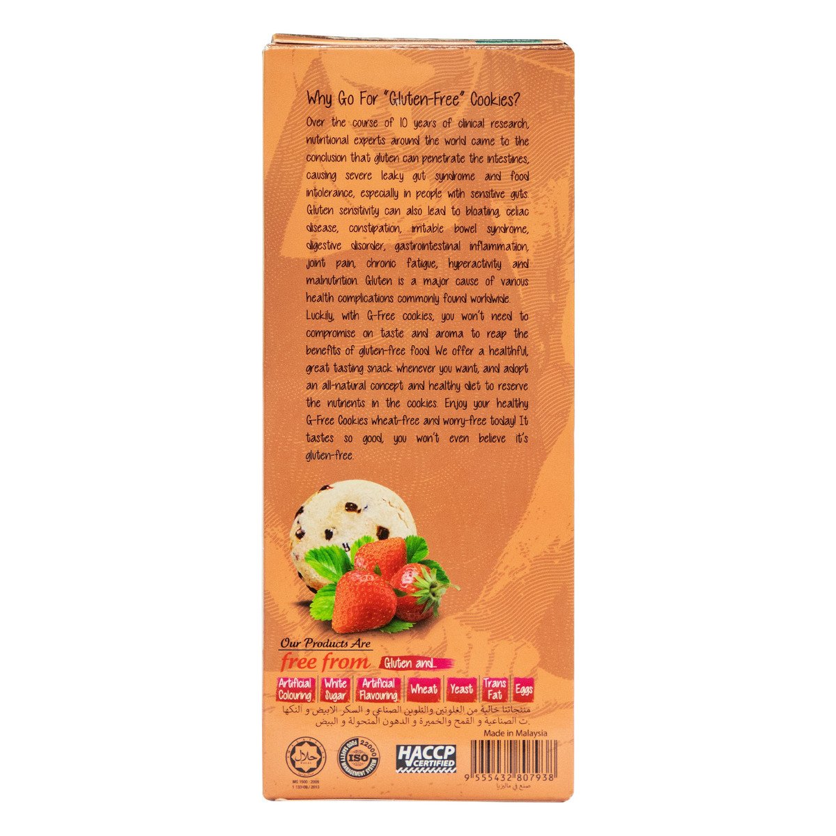 GETIT.QA- Qatar’s Best Online Shopping Website offers NHF BUTR.CKIES STRWBRY GF 180G at the lowest price in Qatar. Free Shipping & COD Available!
