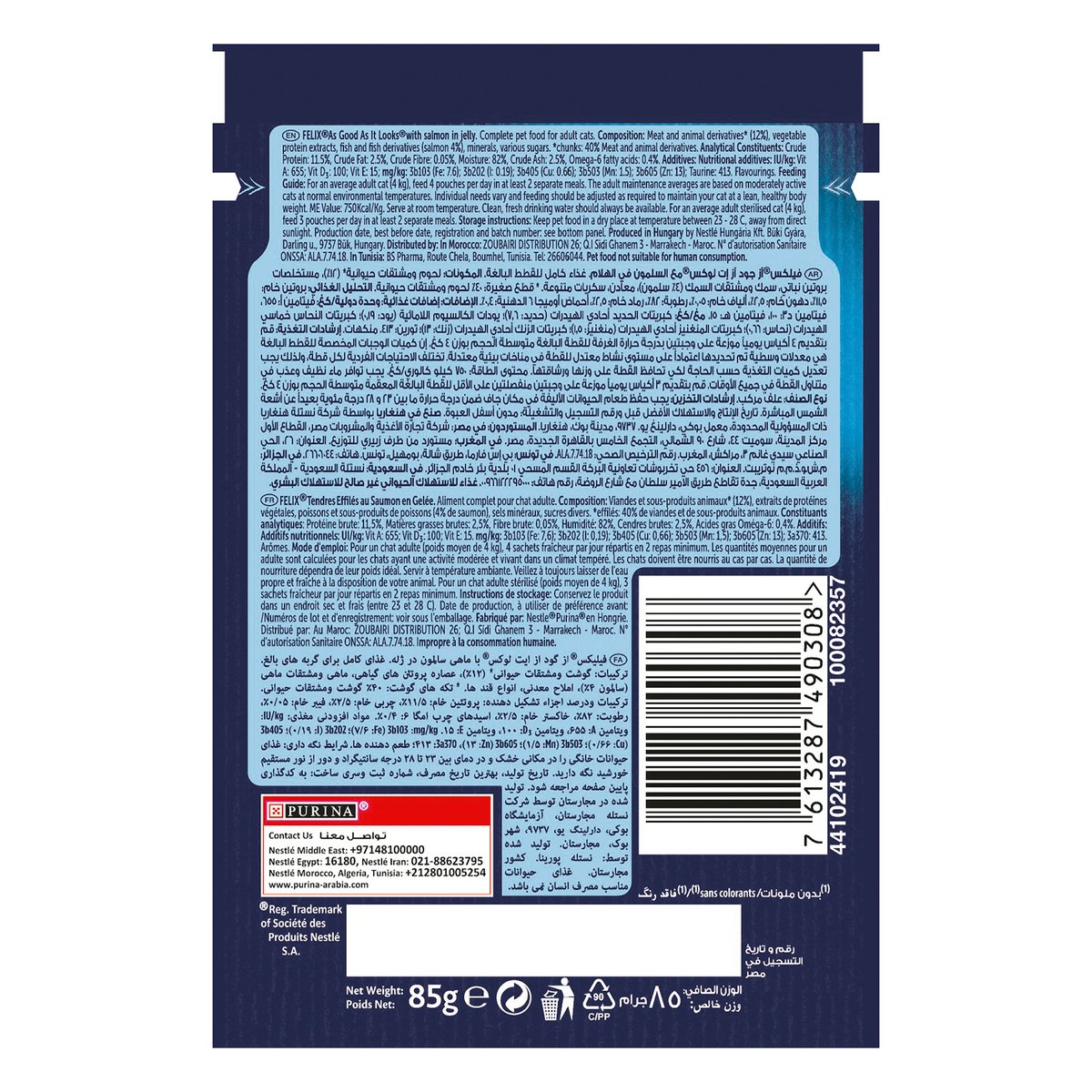 GETIT.QA- Qatar’s Best Online Shopping Website offers PURINA FELIX AS GOOD AS IT LOOKS WITH SALMON IN JELLY 85 G at the lowest price in Qatar. Free Shipping & COD Available!