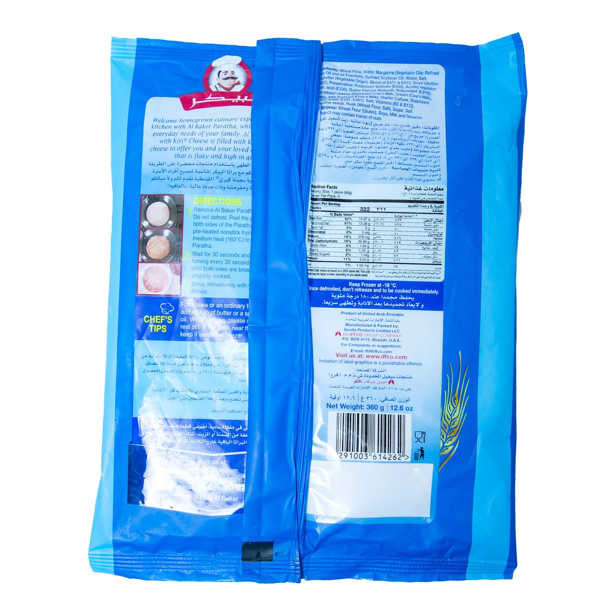 GETIT.QA- Qatar’s Best Online Shopping Website offers AL BAKER PARATHA WITH KIRI CHEESE 4 PCS at the lowest price in Qatar. Free Shipping & COD Available!