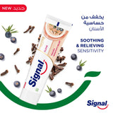 Signal Complete 8 Clove Toothpaste 75 ml - GETIT.QA