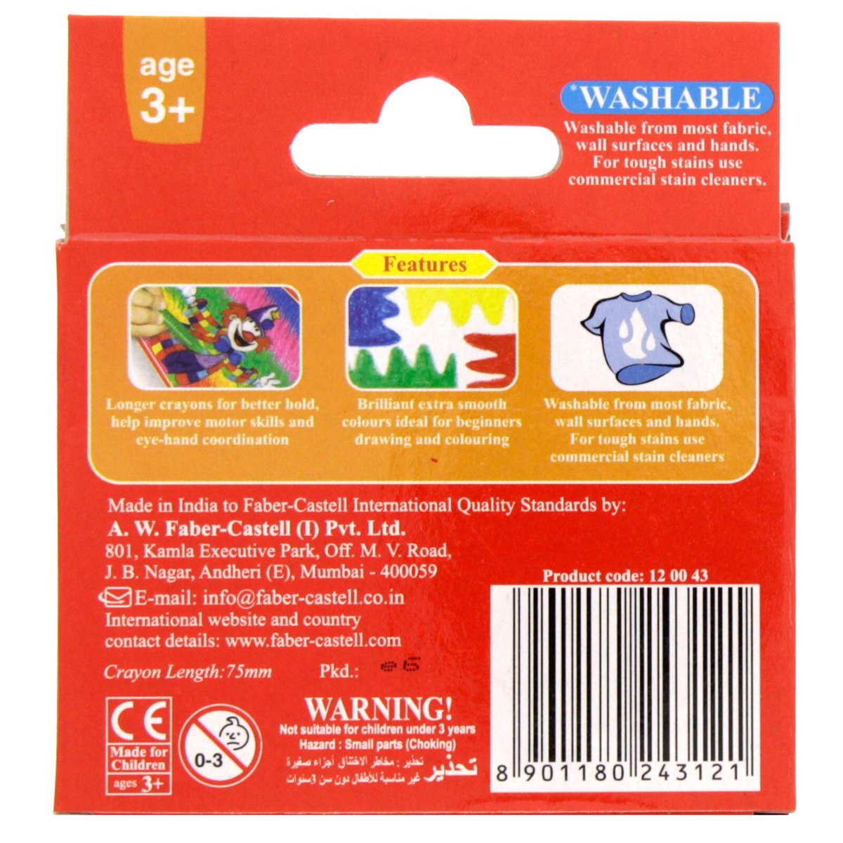 GETIT.QA- Qatar’s Best Online Shopping Website offers FABER-CASTELL WAX CRAYONS 12 PIECES at the lowest price in Qatar. Free Shipping & COD Available!