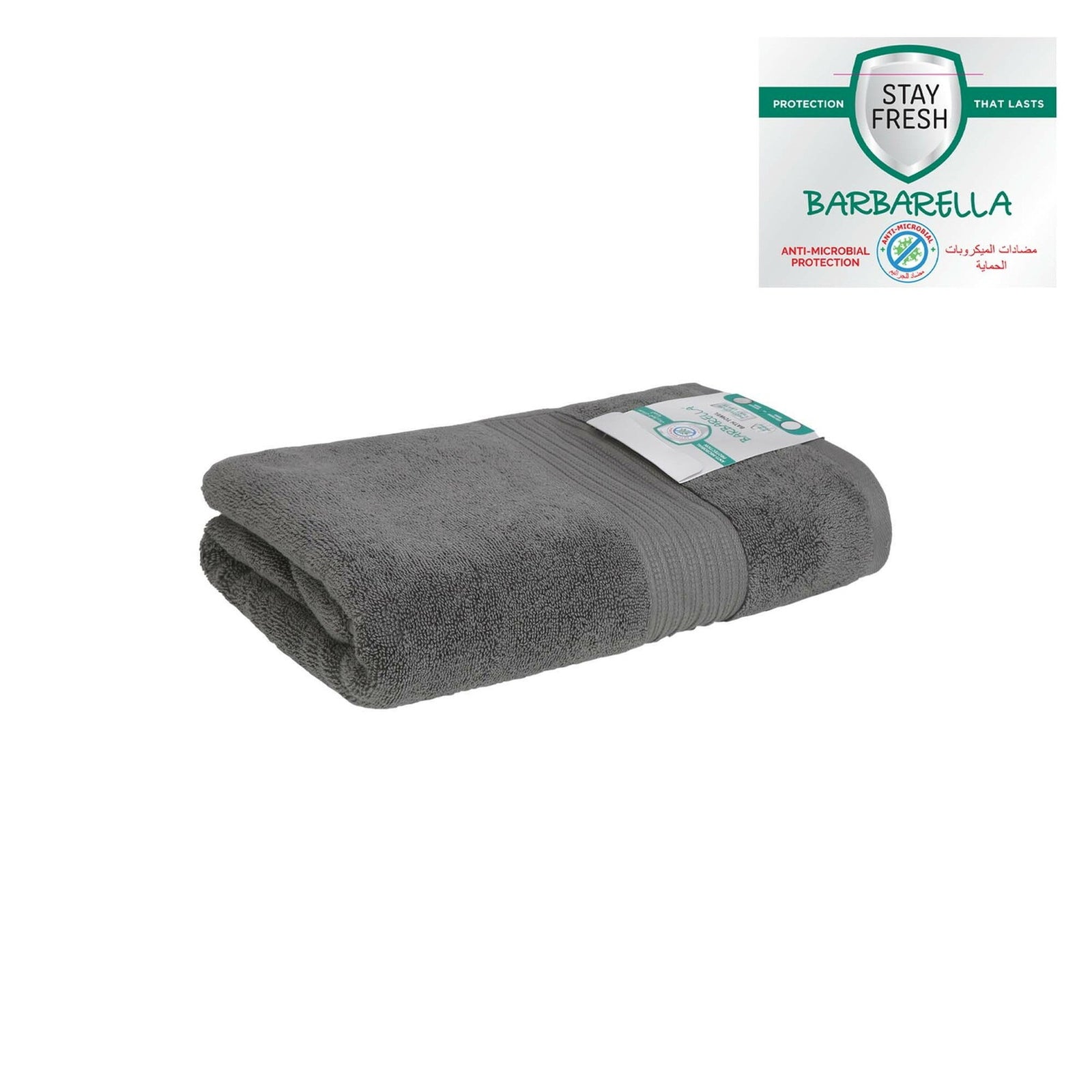 GETIT.QA- Qatar’s Best Online Shopping Website offers BARBARELLA ANTI-MICROBIAL BATH TOWEL, 70 X 140 CM, BROWN at the lowest price in Qatar. Free Shipping & COD Available!