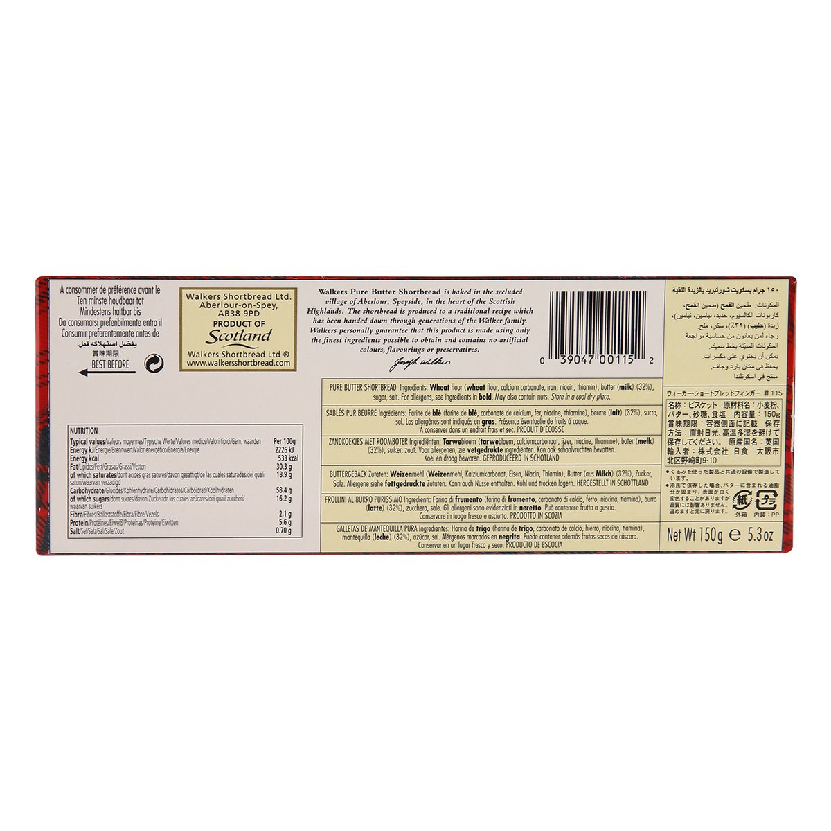 GETIT.QA- Qatar’s Best Online Shopping Website offers WALKERS PURE BUTTER SHORT BREAD 150 G at the lowest price in Qatar. Free Shipping & COD Available!