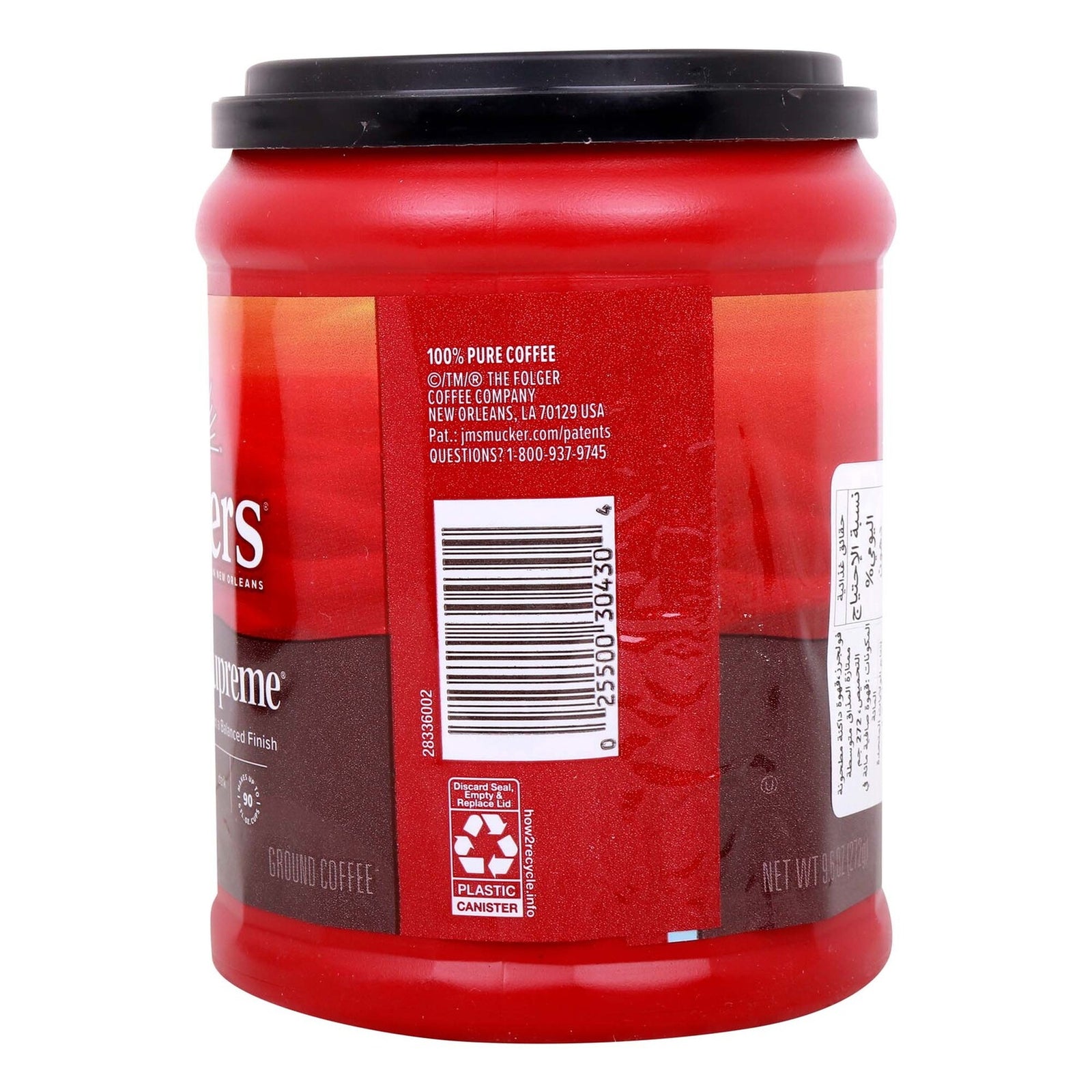 GETIT.QA- Qatar’s Best Online Shopping Website offers FOLGERS GOURMET SUPREME MED-DARK GROUND COFFEE 272 G at the lowest price in Qatar. Free Shipping & COD Available!