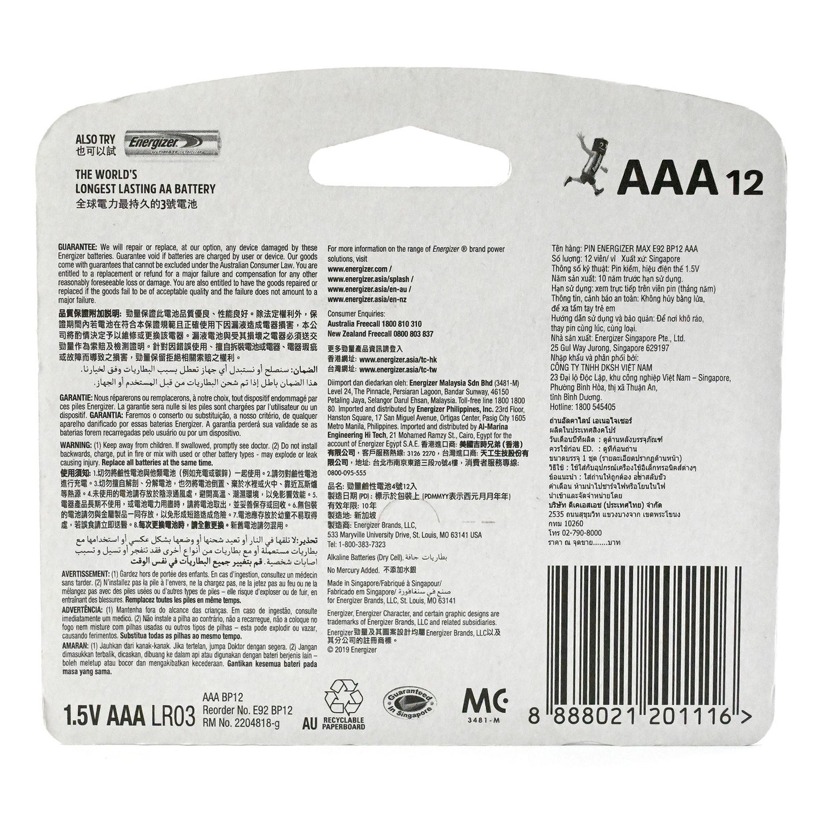 GETIT.QA- Qatar’s Best Online Shopping Website offers ENERGIZER MAX ALKALINE AAA BATTERY, 1.5 V, 12 PCS, EP92BP12 at the lowest price in Qatar. Free Shipping & COD Available!