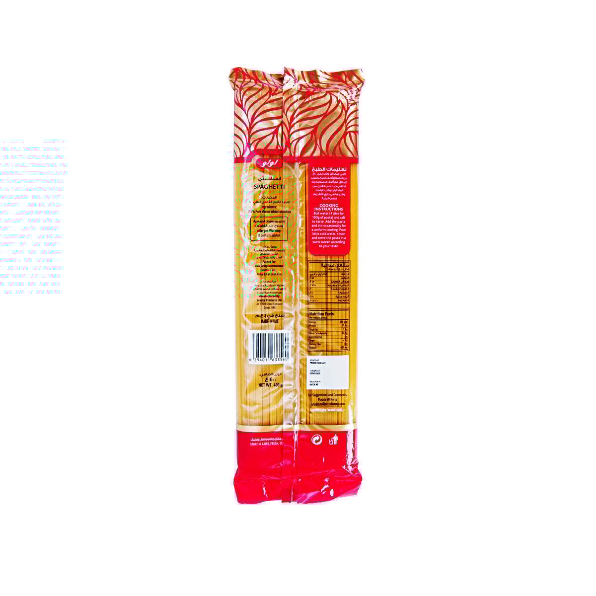 GETIT.QA- Qatar’s Best Online Shopping Website offers LULU MACARONI SPAGHETTI 400GM at the lowest price in Qatar. Free Shipping & COD Available!