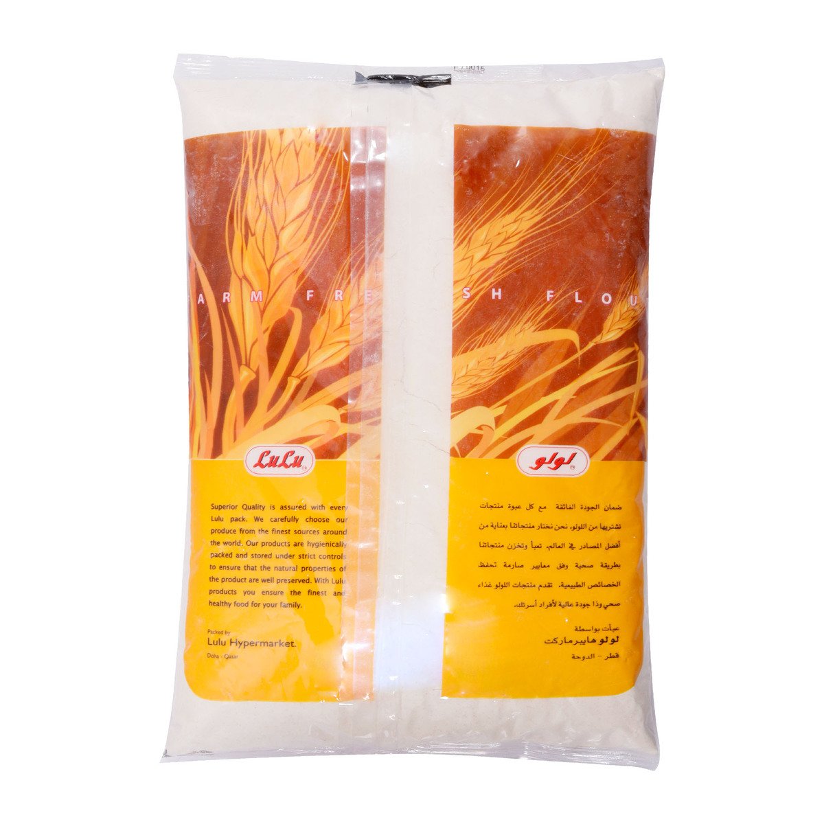 GETIT.QA- Qatar’s Best Online Shopping Website offers LULU FLOUR NO.2 ATTA 2 KG at the lowest price in Qatar. Free Shipping & COD Available!