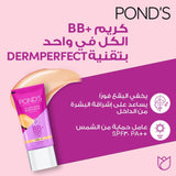 GETIT.QA- Qatar’s Best Online Shopping Website offers PONDS FLAWLESS RADIANCE DERMA BB+ CREAM SPF 30 BEIGE 25 G at the lowest price in Qatar. Free Shipping & COD Available!