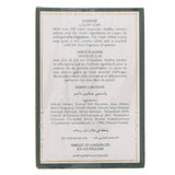 GETIT.QA- Qatar’s Best Online Shopping Website offers YARDLEY JASMINE LUXURY SOAP 100 G at the lowest price in Qatar. Free Shipping & COD Available!