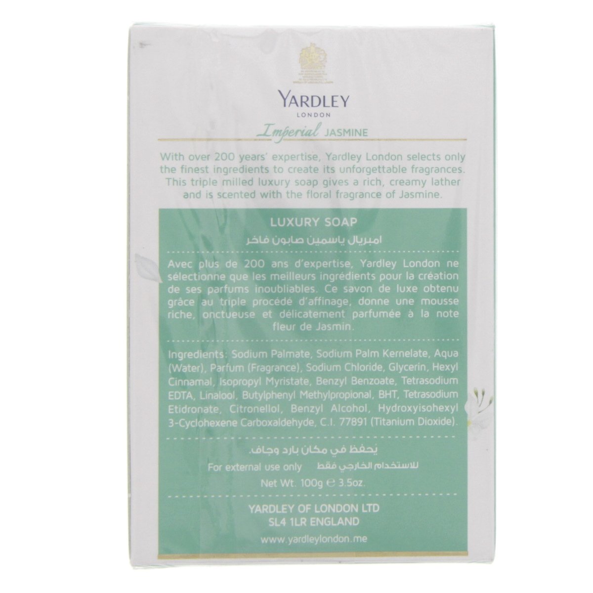 GETIT.QA- Qatar’s Best Online Shopping Website offers YARDLEY JASMINE LUXURY SOAP 100 G at the lowest price in Qatar. Free Shipping & COD Available!