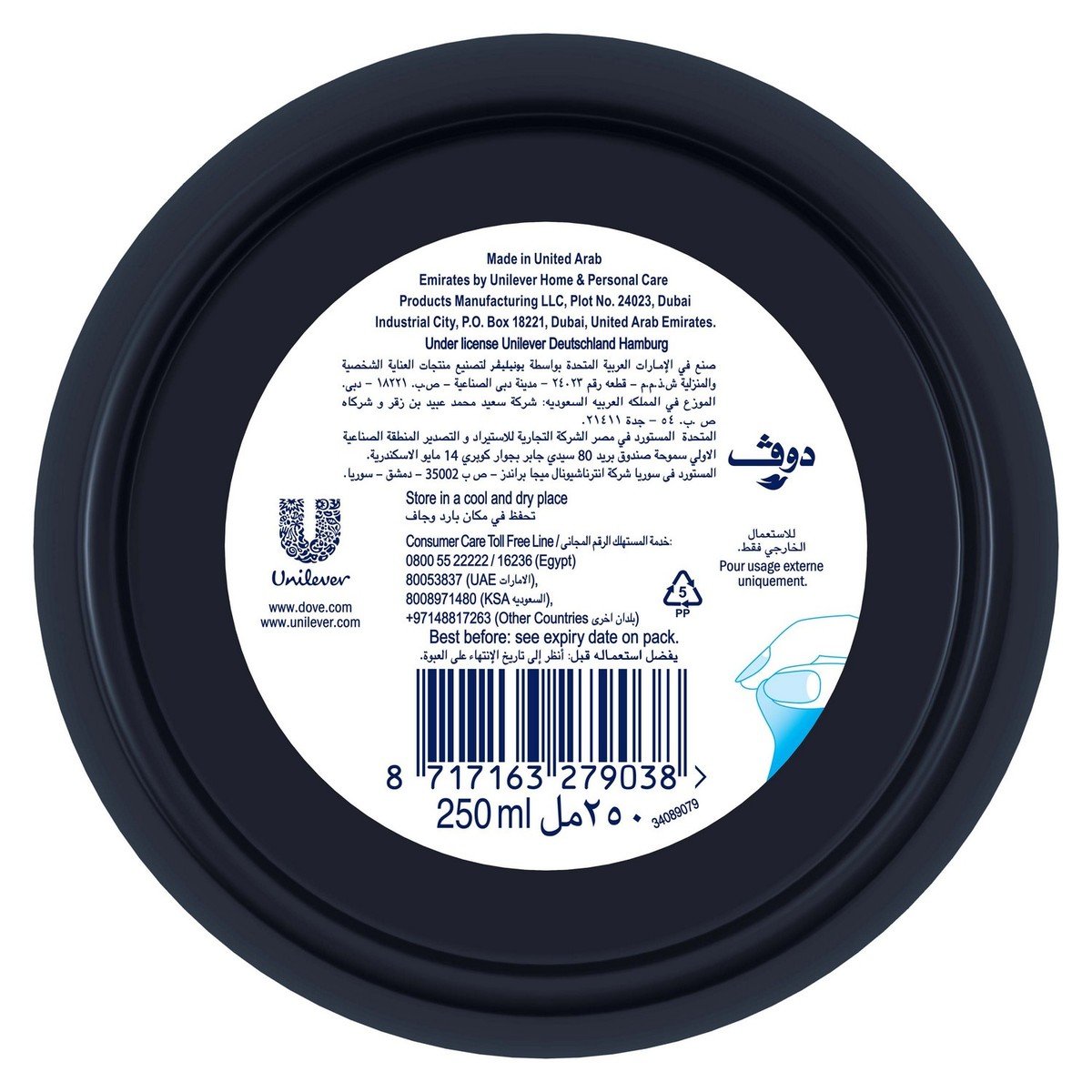 GETIT.QA- Qatar’s Best Online Shopping Website offers DOVE BODY CREAM INTENSIVE 250 ML at the lowest price in Qatar. Free Shipping & COD Available!