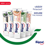Signal Complete 8 Clove Toothpaste 75 ml - GETIT.QA