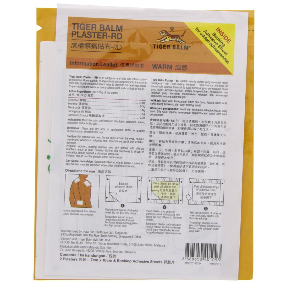 GETIT.QA- Qatar’s Best Online Shopping Website offers TIGER BALM WARM PLASTER SMALL 2 PLASTER at the lowest price in Qatar. Free Shipping & COD Available!