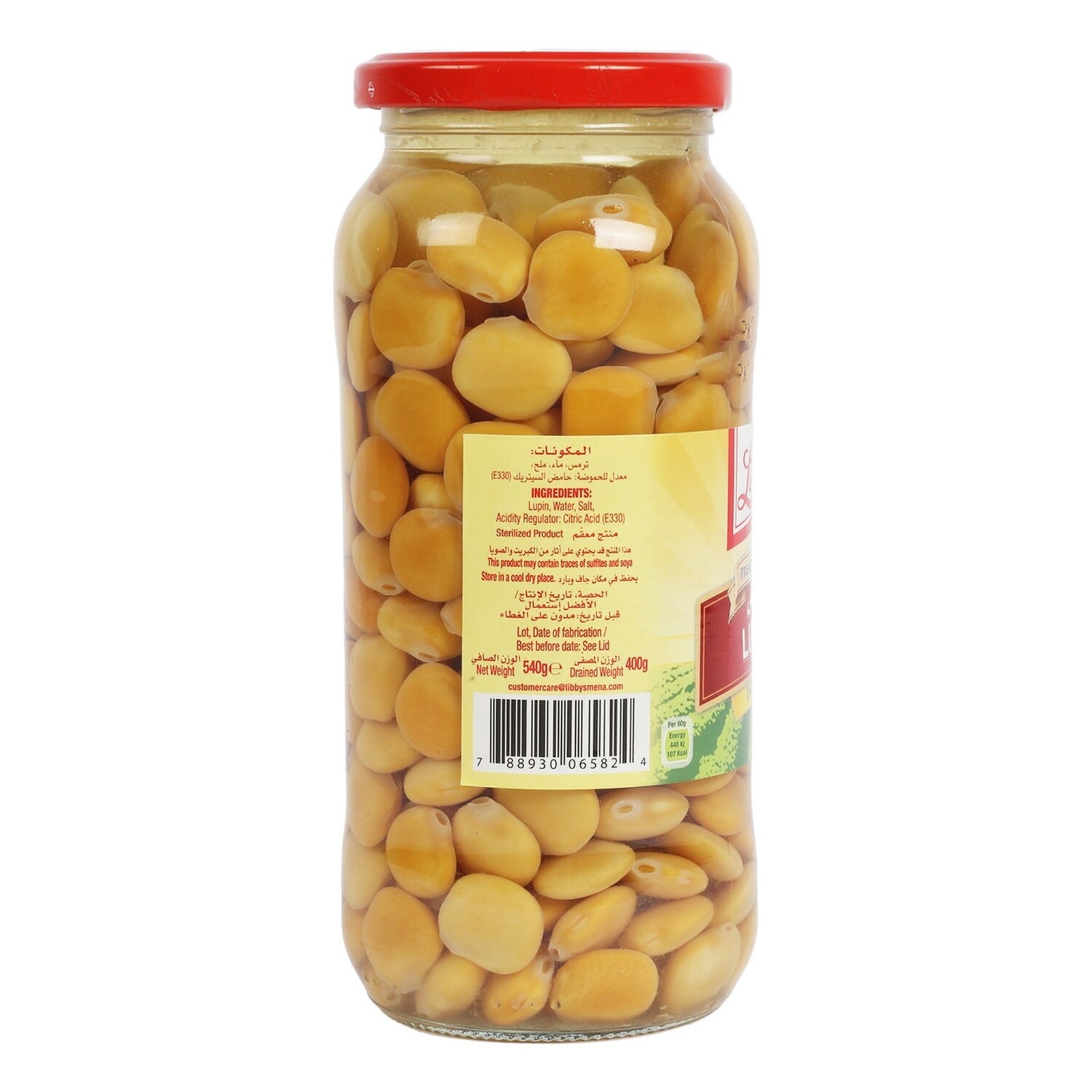 GETIT.QA- Qatar’s Best Online Shopping Website offers LIBBY'S LUPIN IN BRINE 540 G at the lowest price in Qatar. Free Shipping & COD Available!