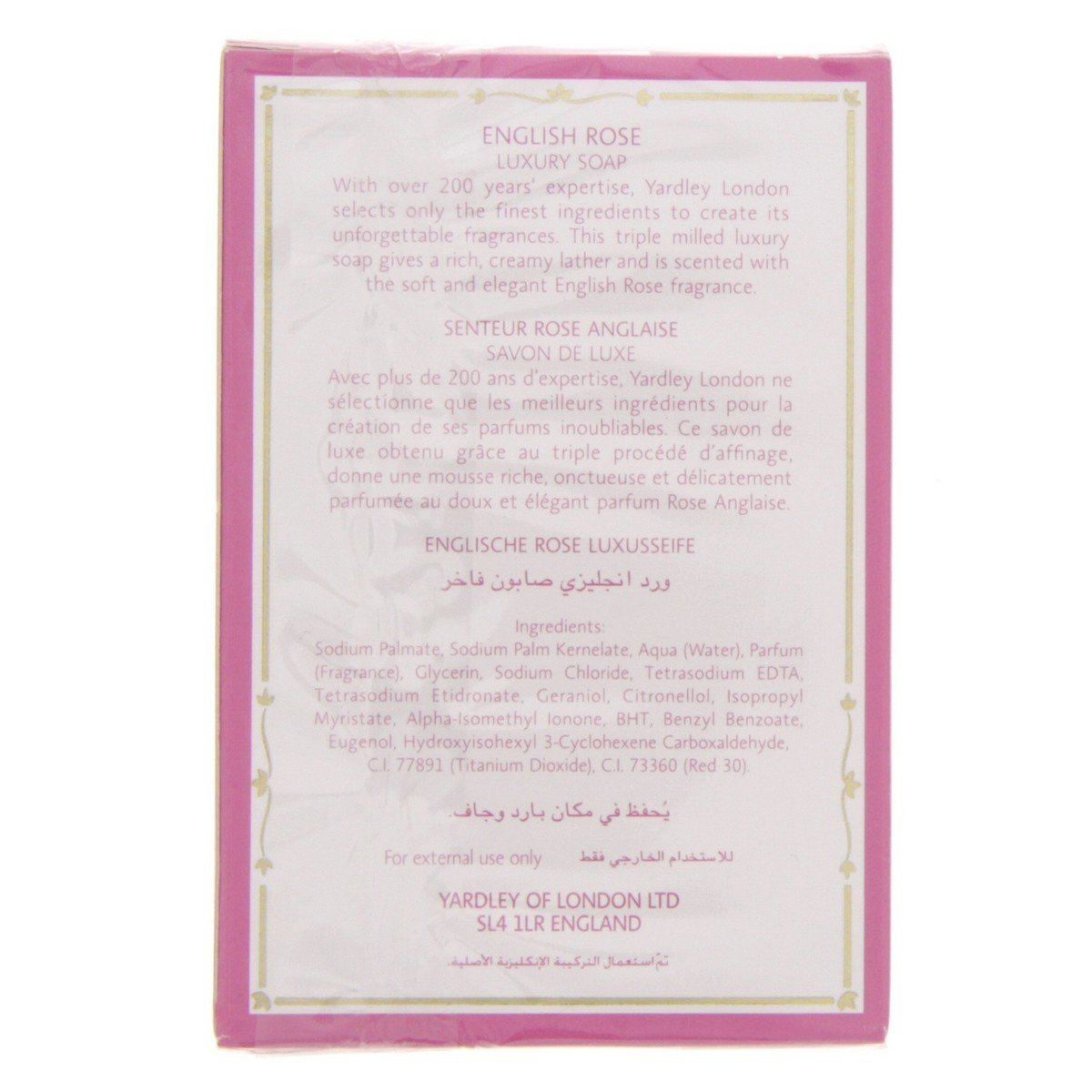 GETIT.QA- Qatar’s Best Online Shopping Website offers YARDLEY ENGLISH ROSE LUXURY SOAP 100 G at the lowest price in Qatar. Free Shipping & COD Available!