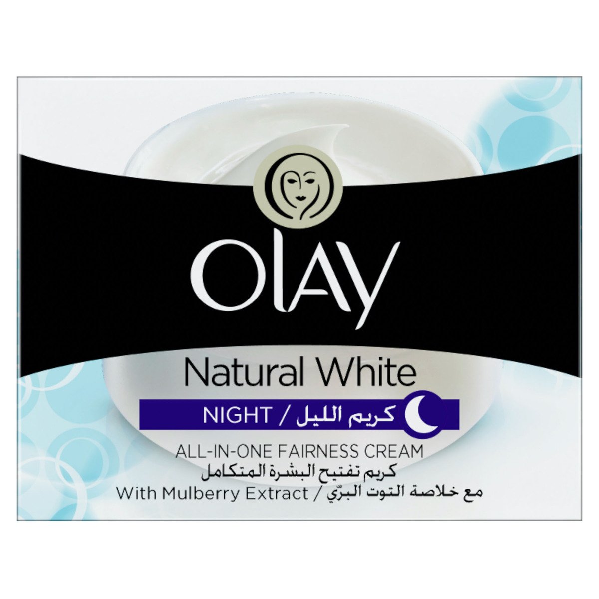 GETIT.QA- Qatar’s Best Online Shopping Website offers OLAY NATURAL WHITE ALL-IN-ONE FAIRNESS NIGHT CREAM 50 GÂ at the lowest price in Qatar. Free Shipping & COD Available!