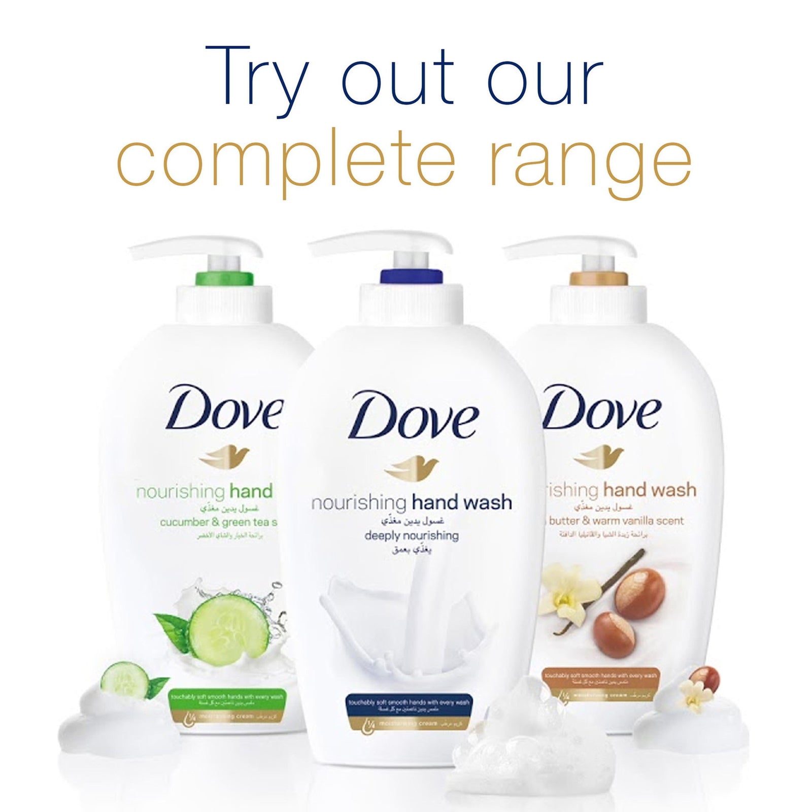 GETIT.QA- Qatar’s Best Online Shopping Website offers DOVE HANDWASH CARE & PROTECT MOISTURIZING 500 ML at the lowest price in Qatar. Free Shipping & COD Available!