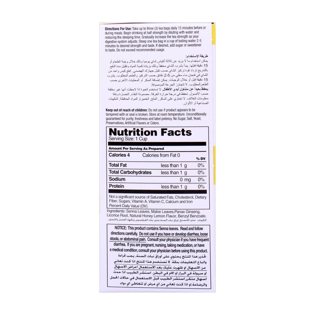 GETIT.QA- Qatar’s Best Online Shopping Website offers 21ST CENTURY HERBAL SLIMMING TEA HONEY LEMON TEABAGS 24PCS at the lowest price in Qatar. Free Shipping & COD Available!