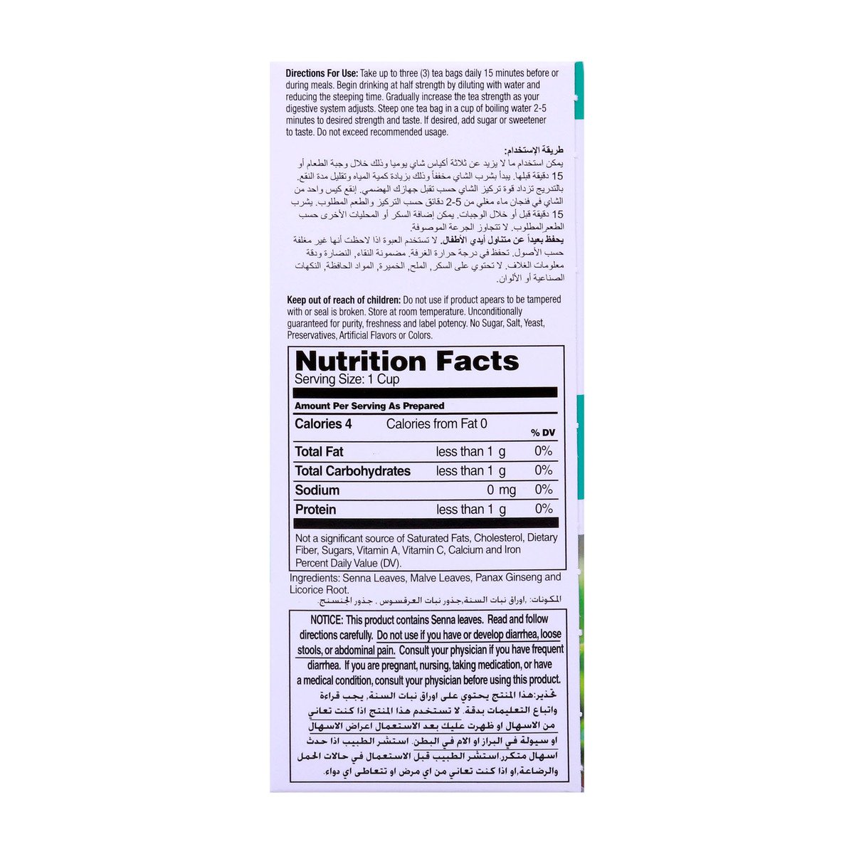 GETIT.QA- Qatar’s Best Online Shopping Website offers 21ST CENTURY HERBAL SLIMMING TEA NATURAL TEABAGS 24PCS at the lowest price in Qatar. Free Shipping & COD Available!