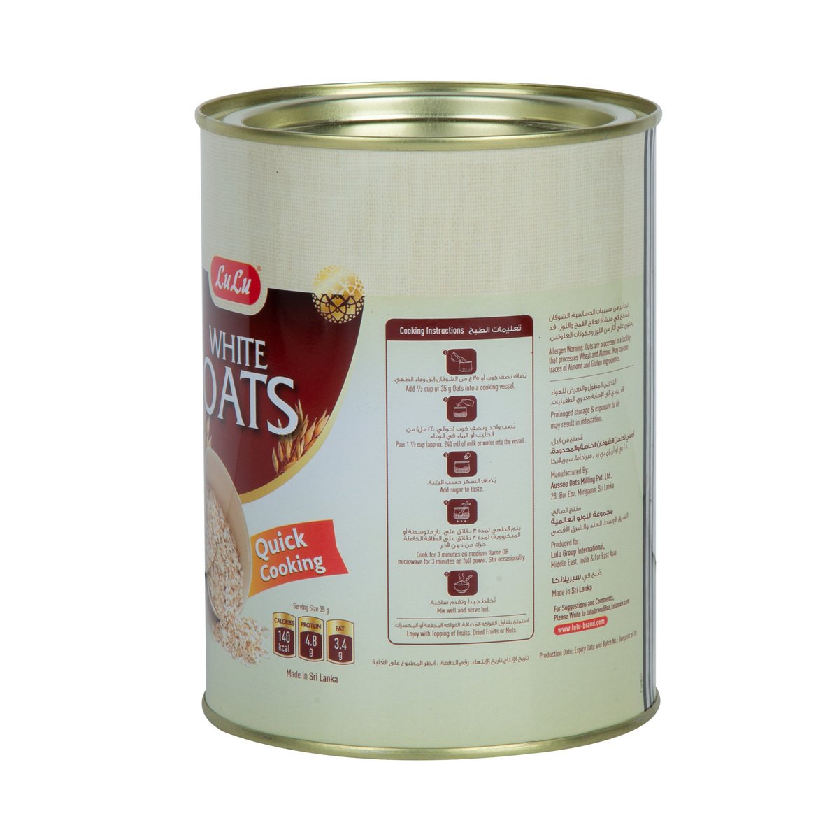 GETIT.QA- Qatar’s Best Online Shopping Website offers LULU WHITE OATS TIN 500G at the lowest price in Qatar. Free Shipping & COD Available!