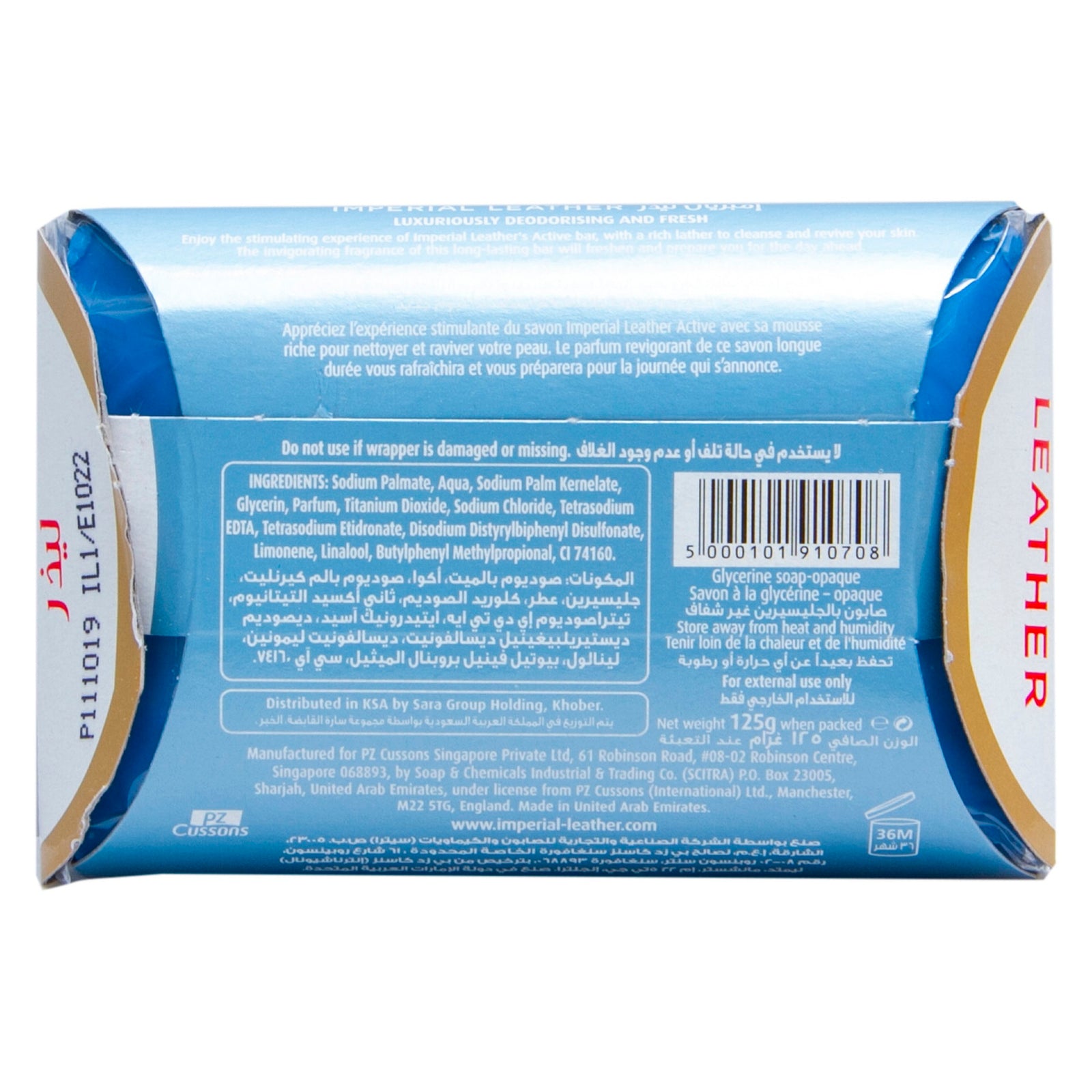 GETIT.QA- Qatar’s Best Online Shopping Website offers IMPERIAL LEATHER SOAP ACTIVE 125 G at the lowest price in Qatar. Free Shipping & COD Available!