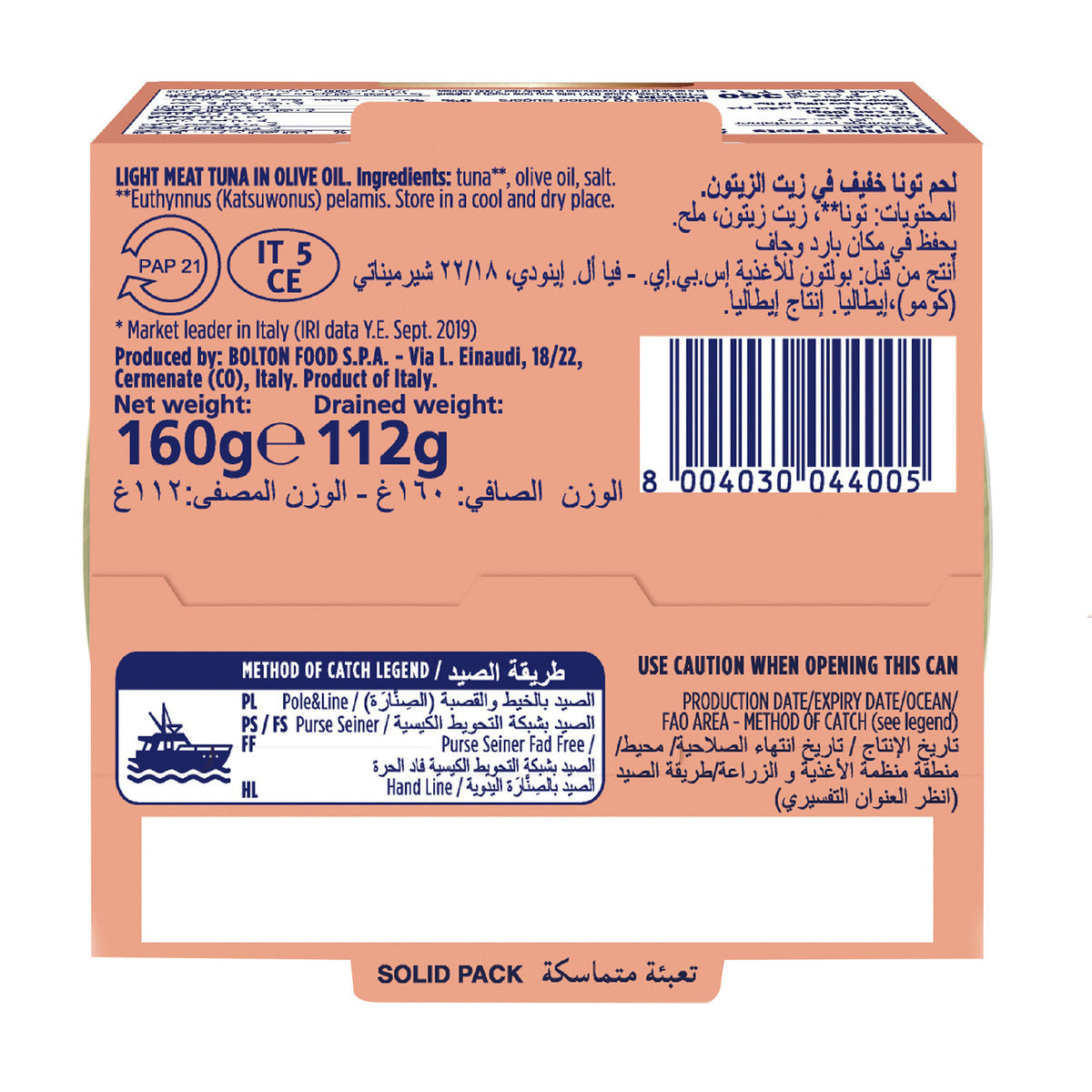 GETIT.QA- Qatar’s Best Online Shopping Website offers RIO L/M TUNA IN OLIVEOIL 160G at the lowest price in Qatar. Free Shipping & COD Available!